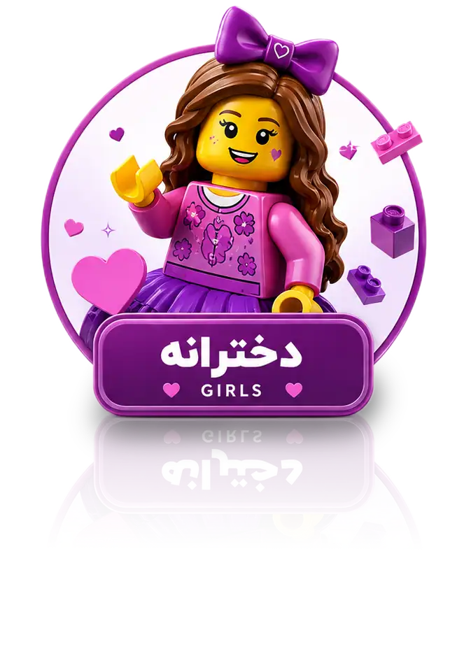 عکس دسته بندی دخترانه ها