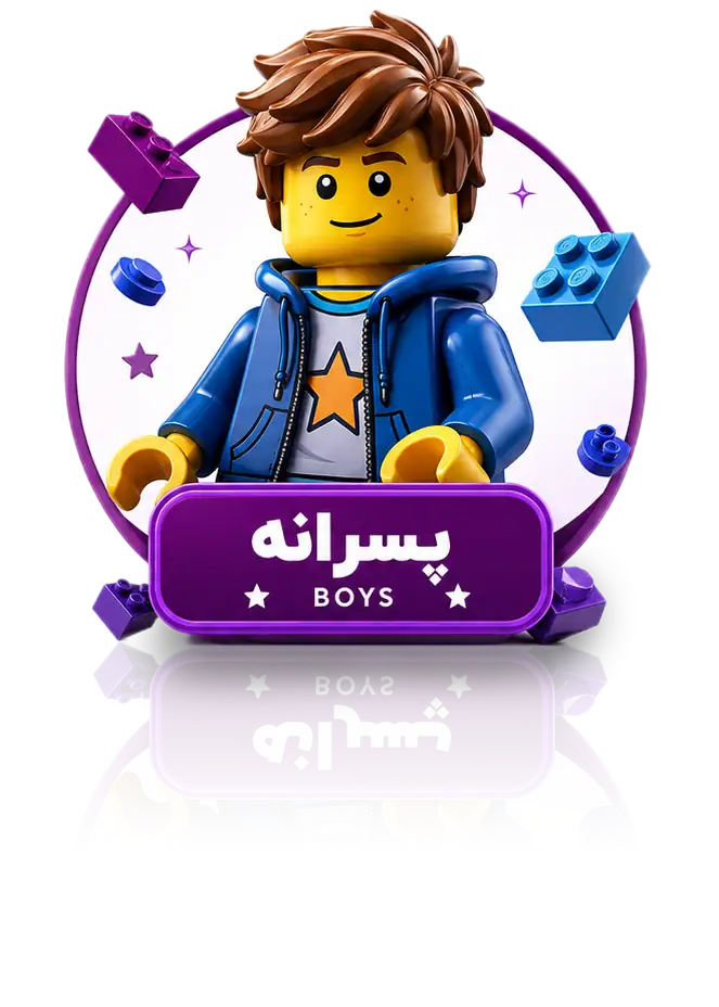 عکس دسته بندی پسرانه ها